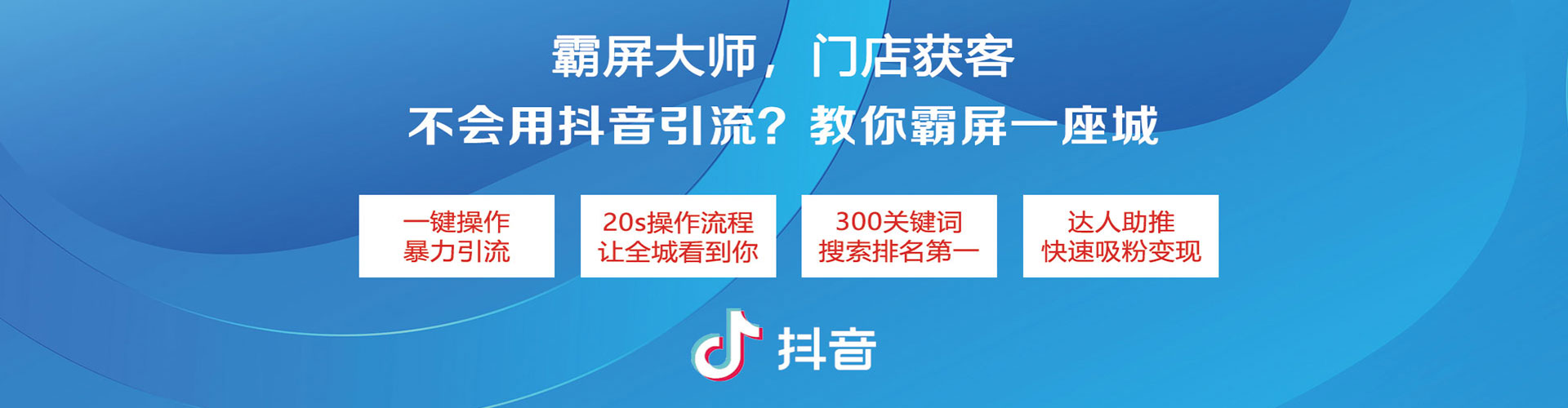 茄萣如何百度推广